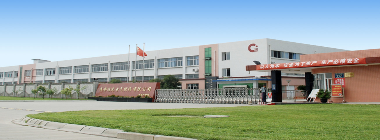 China Chengdu Guoguang Elecric Co.,Ltd Unternehmensprofil